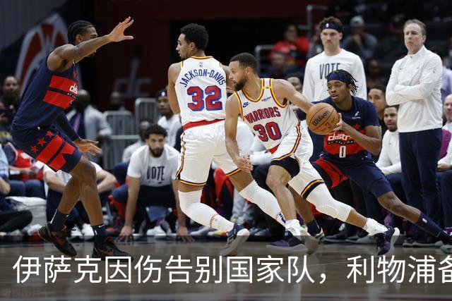 伊萨克因伤告别国家队，利物浦备战曼城承受压力